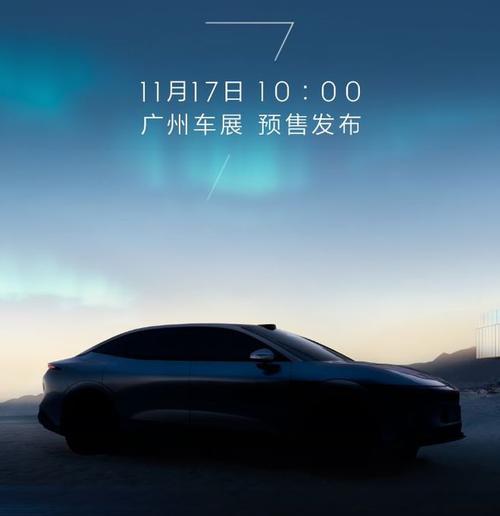 佛山180极氪汽车发布智能汽车全域AI，比亚迪的未来服务提升用户体验